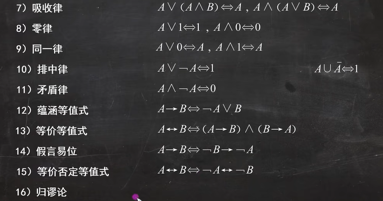 image-20231010183559052