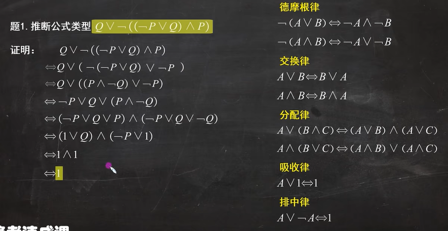 image-20231010183913126