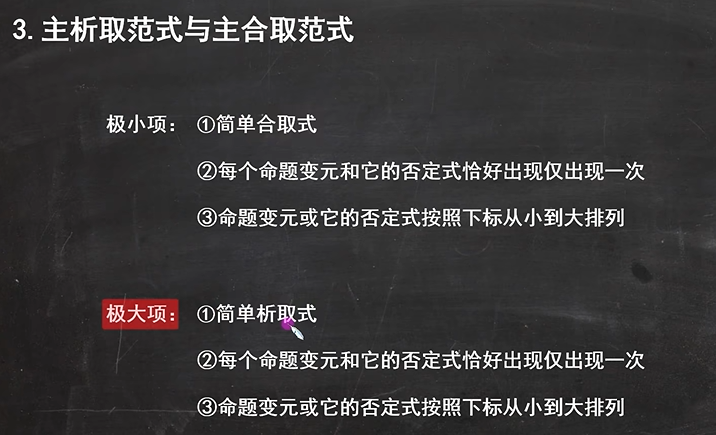 image-20231010190933624