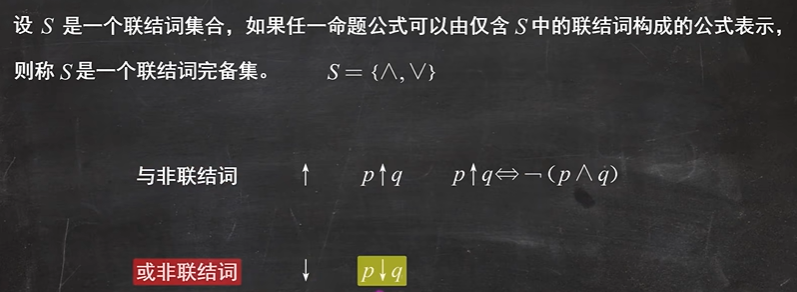 image-20231010204002133