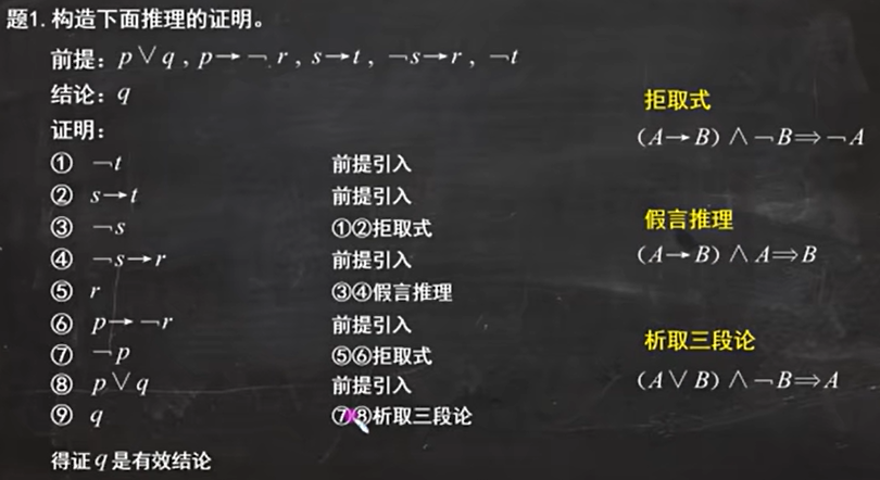 image-20231011150430981