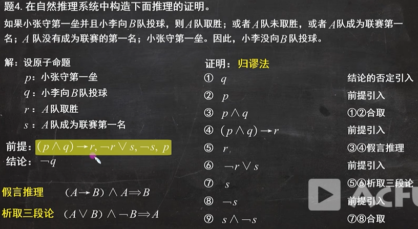 image-20231011150550758