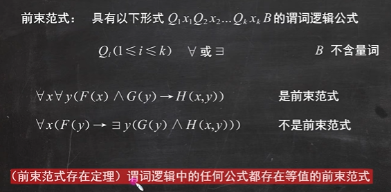 image-20231012203726218