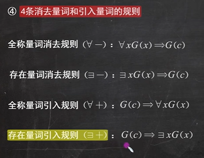 image-20231012203952681