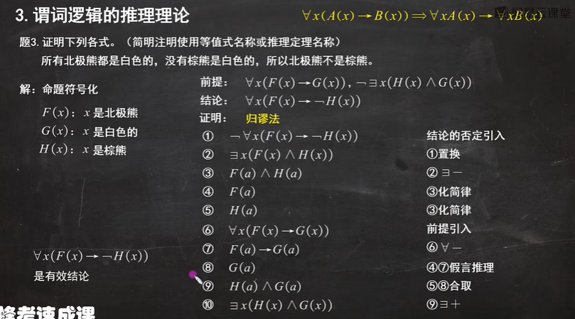 image-20231012204108299