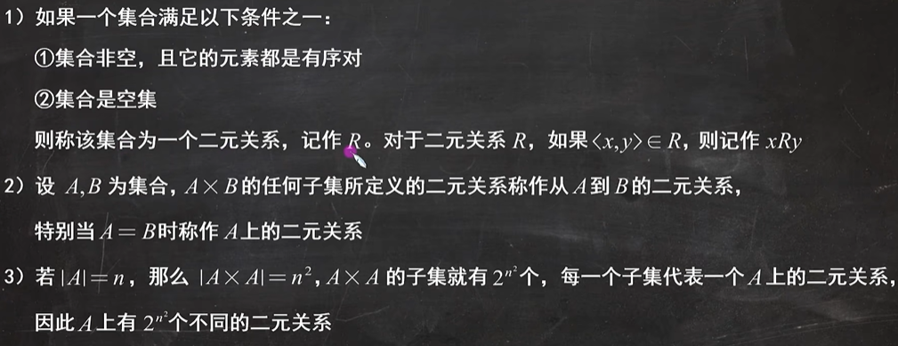 image-20231013164525326