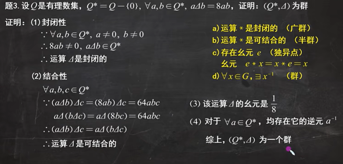 image-20231014121759650