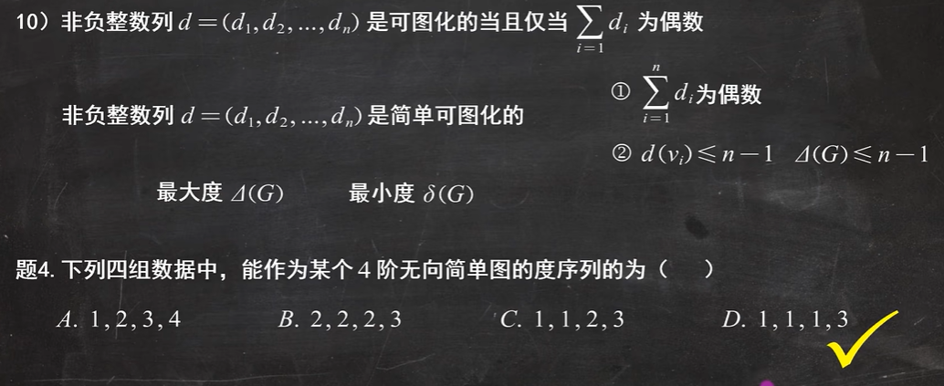 image-20231014190726662