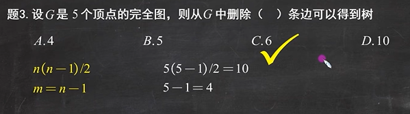 image-20231015164145455