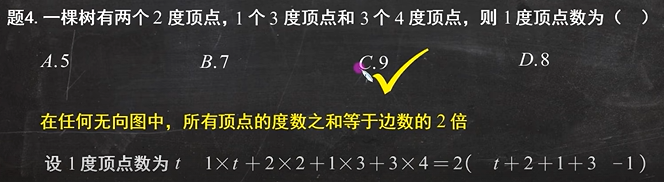 image-20231015164521390