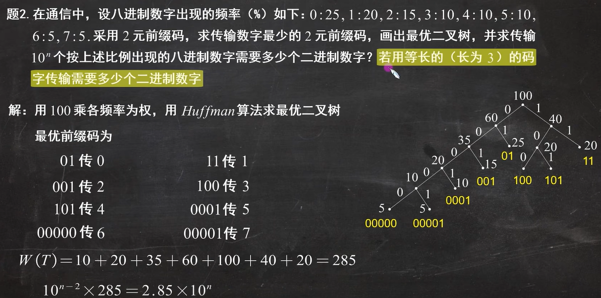 image-20231015202416641