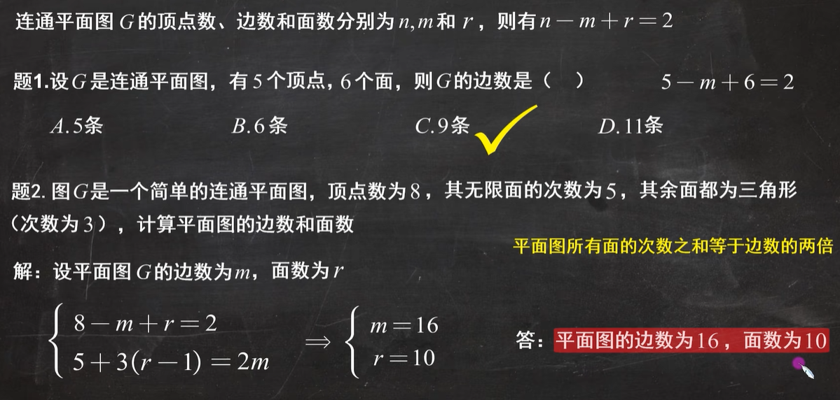 image-20231015224753938